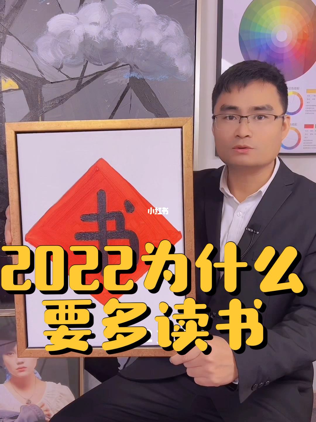 为什么要多读书的漫画书 几张图告诉你为什么要多读书