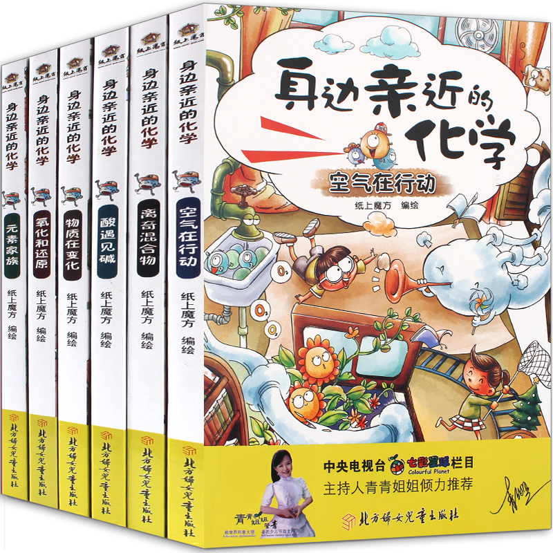 为什么要多读书的漫画书 几张图告诉你为什么要多读书