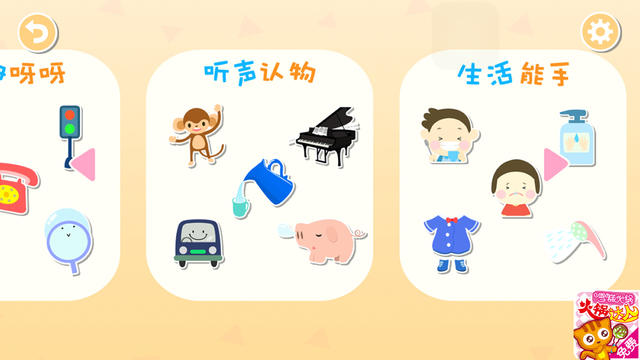 宝宝学说话双语 宝宝学说话的简单词汇