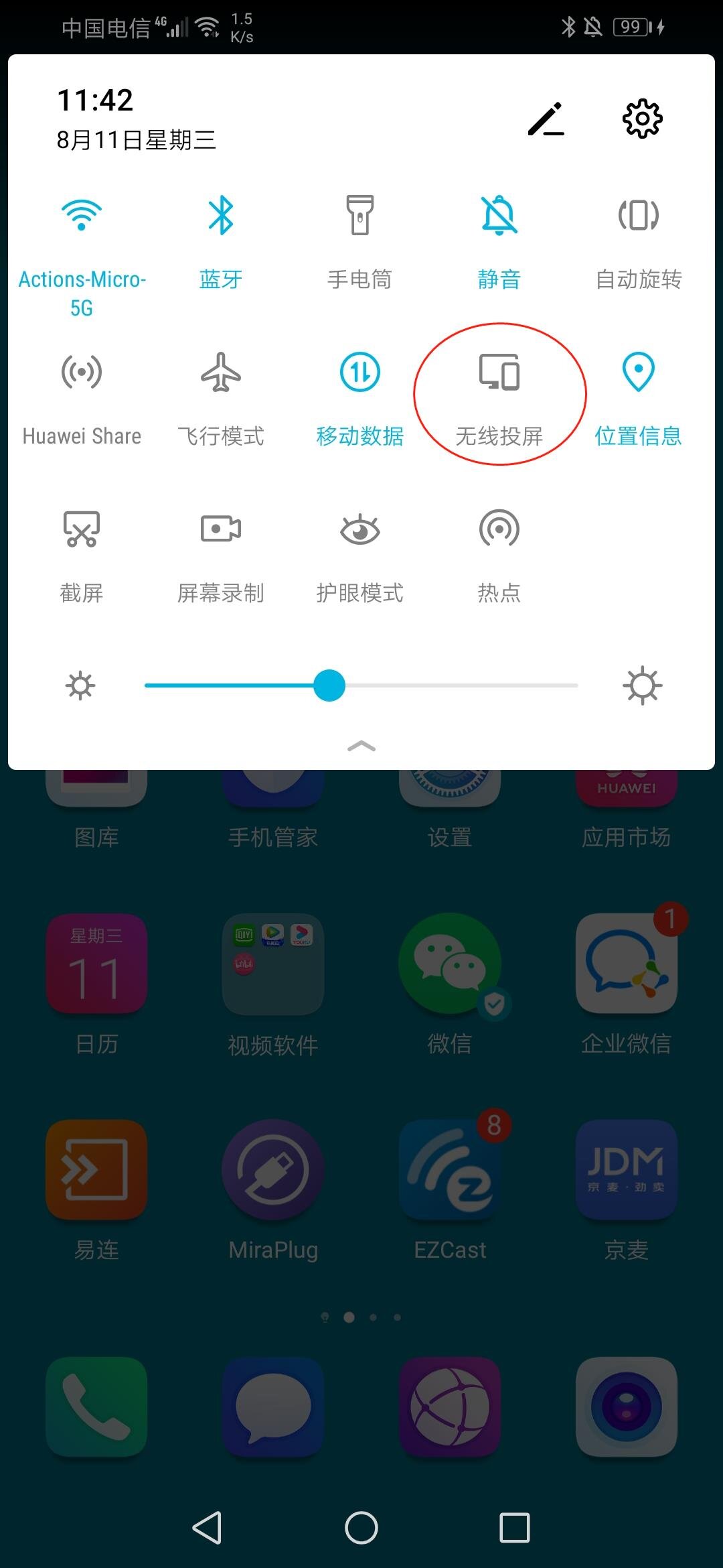 手机上内容怎么投屏到电视 手机上内容怎样投屏到电视上