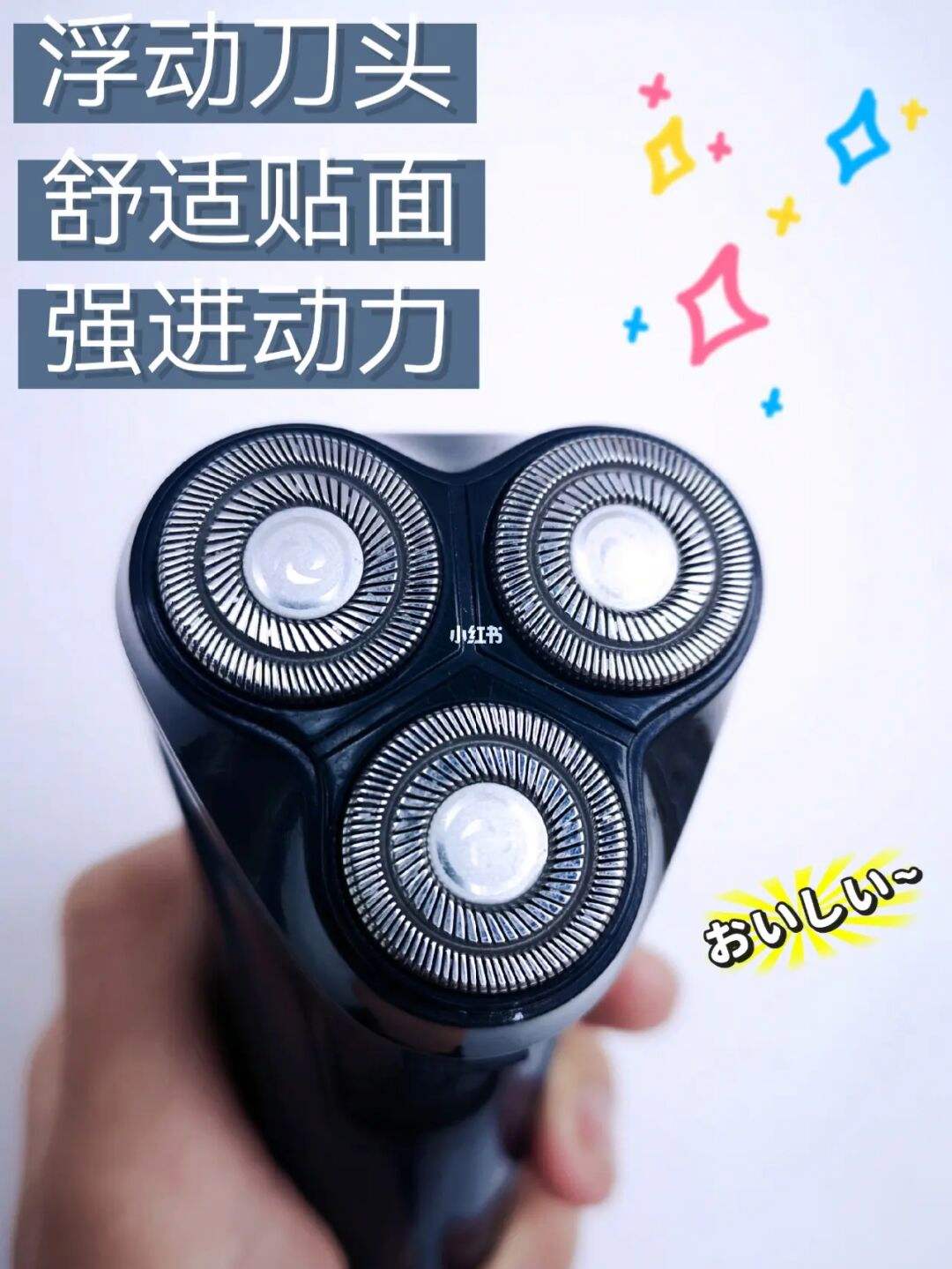 剃须刀平价大牌品牌 剃须刀平价大牌品牌有哪些