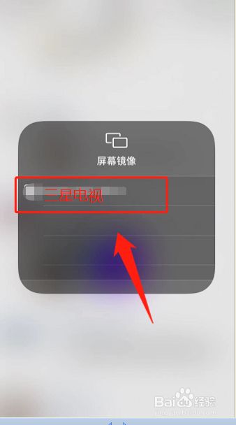囧妈手机怎么投屏到电视上 囧妈手机怎么投屏到电视上面