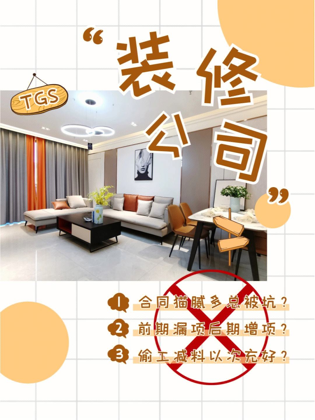 吉安装修公司靠谱的 吉安装修公司列表大全