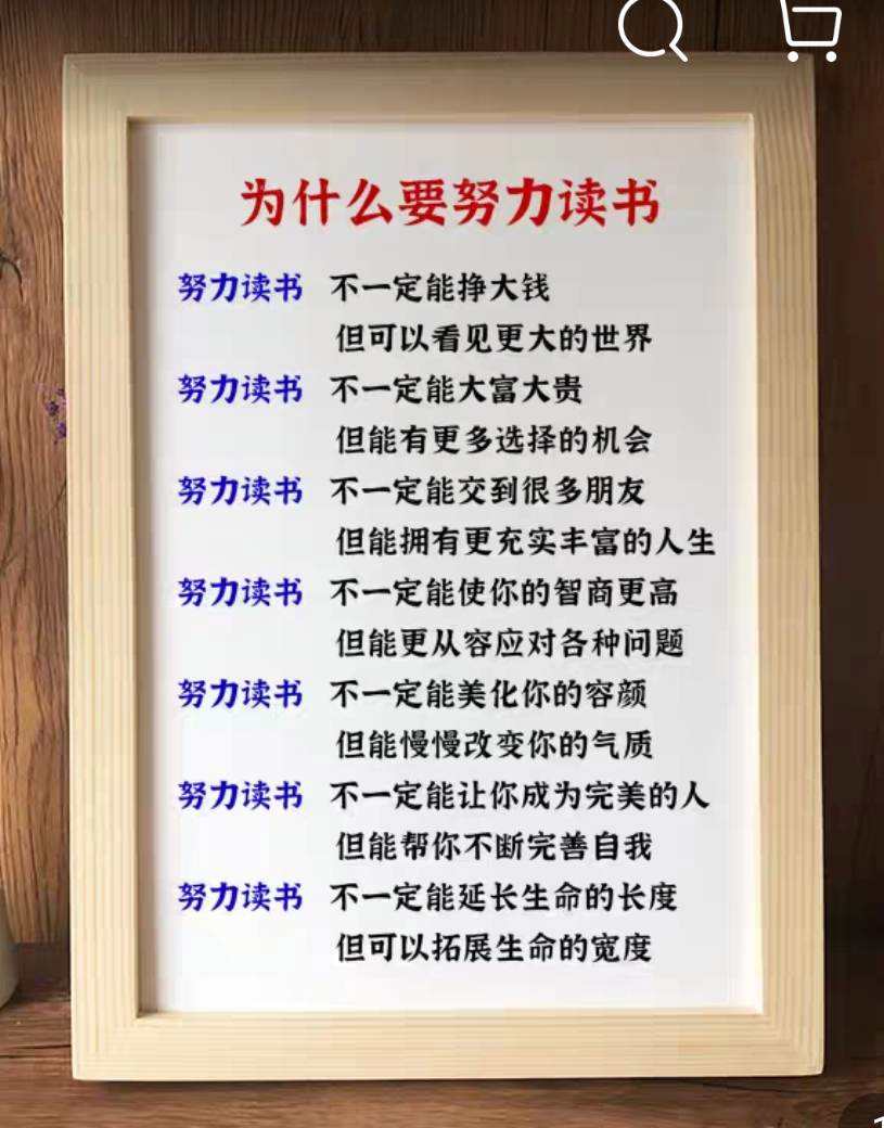 为什么要读书视频下载 为什么要读书视频观后感