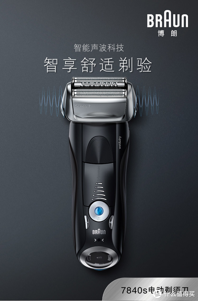 哪里剃须刀品牌好 哪里剃须刀品牌好耐用