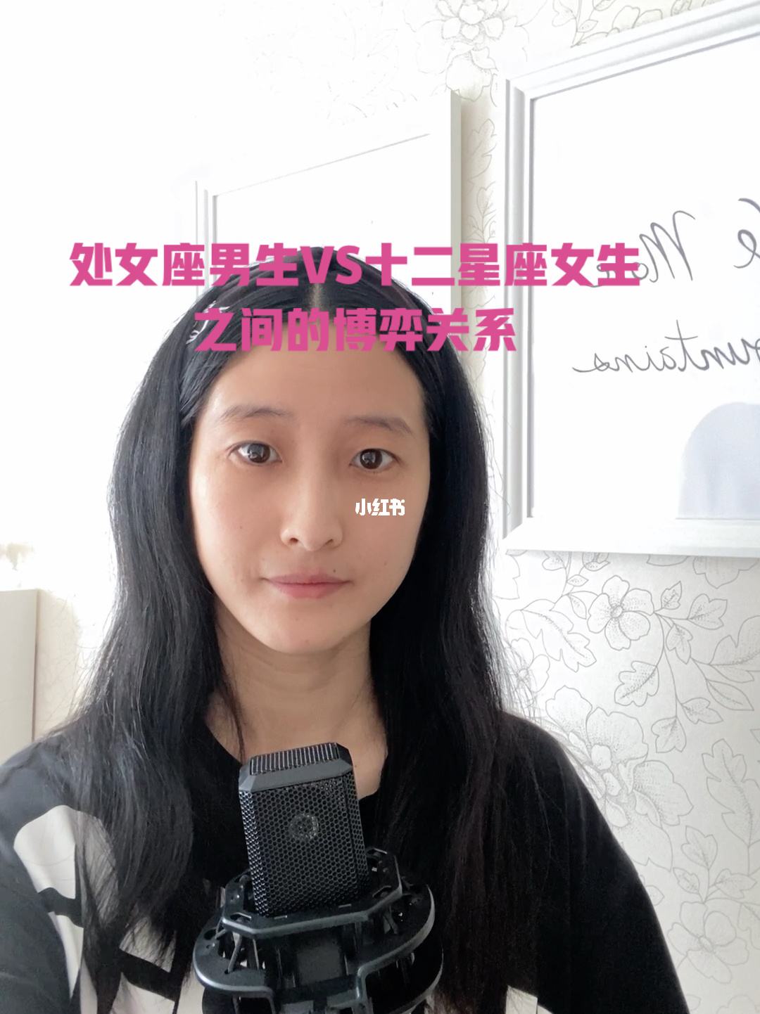 男生和处女座女生 男生和处女座女生身体接触