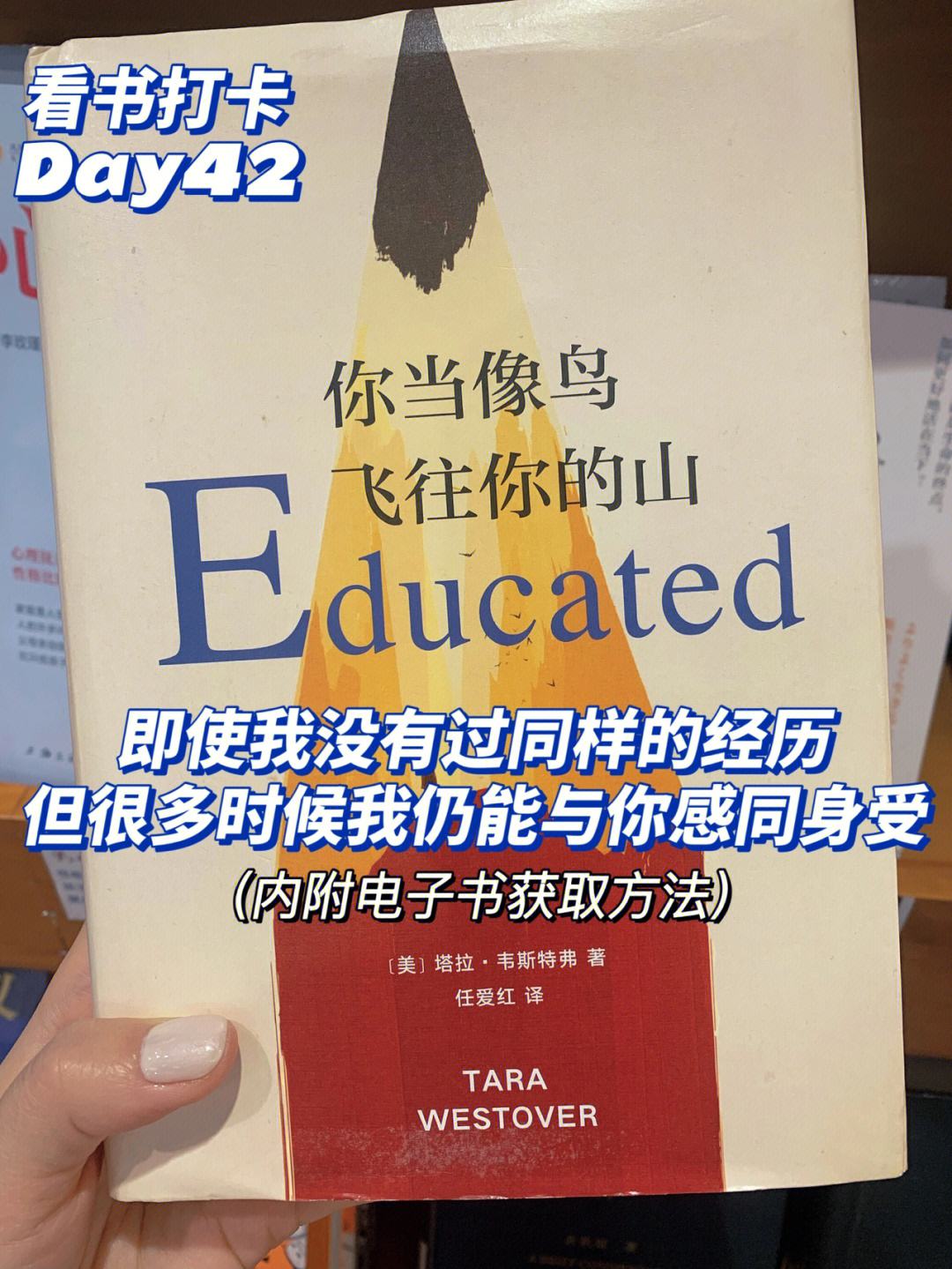 为什么要读书鸟 为什么要读书课文