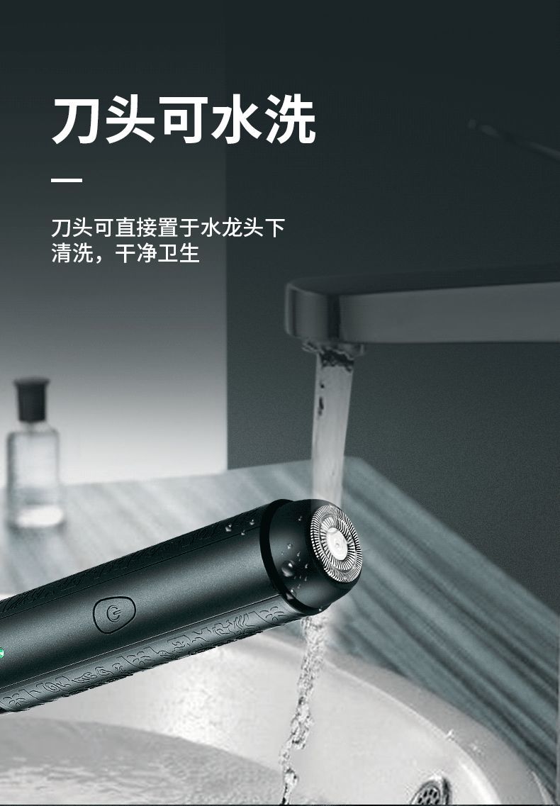 耐用的迷你剃须刀推荐品牌 耐用的迷你剃须刀推荐品牌有哪些