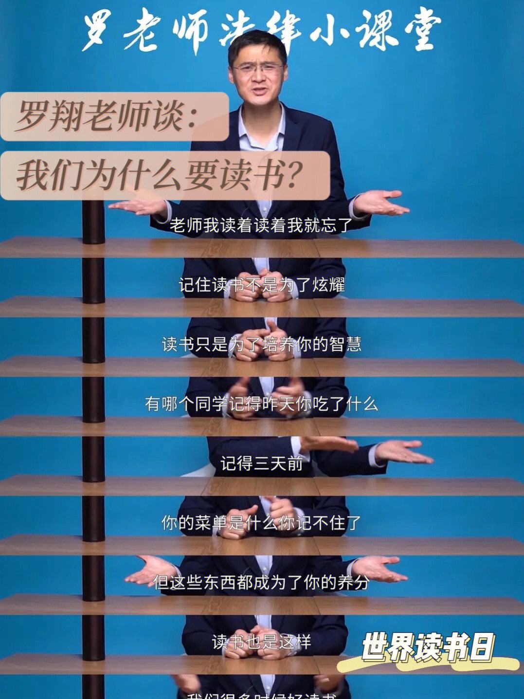 人为什么要读书2000 人为什么要读书一个空瓶子