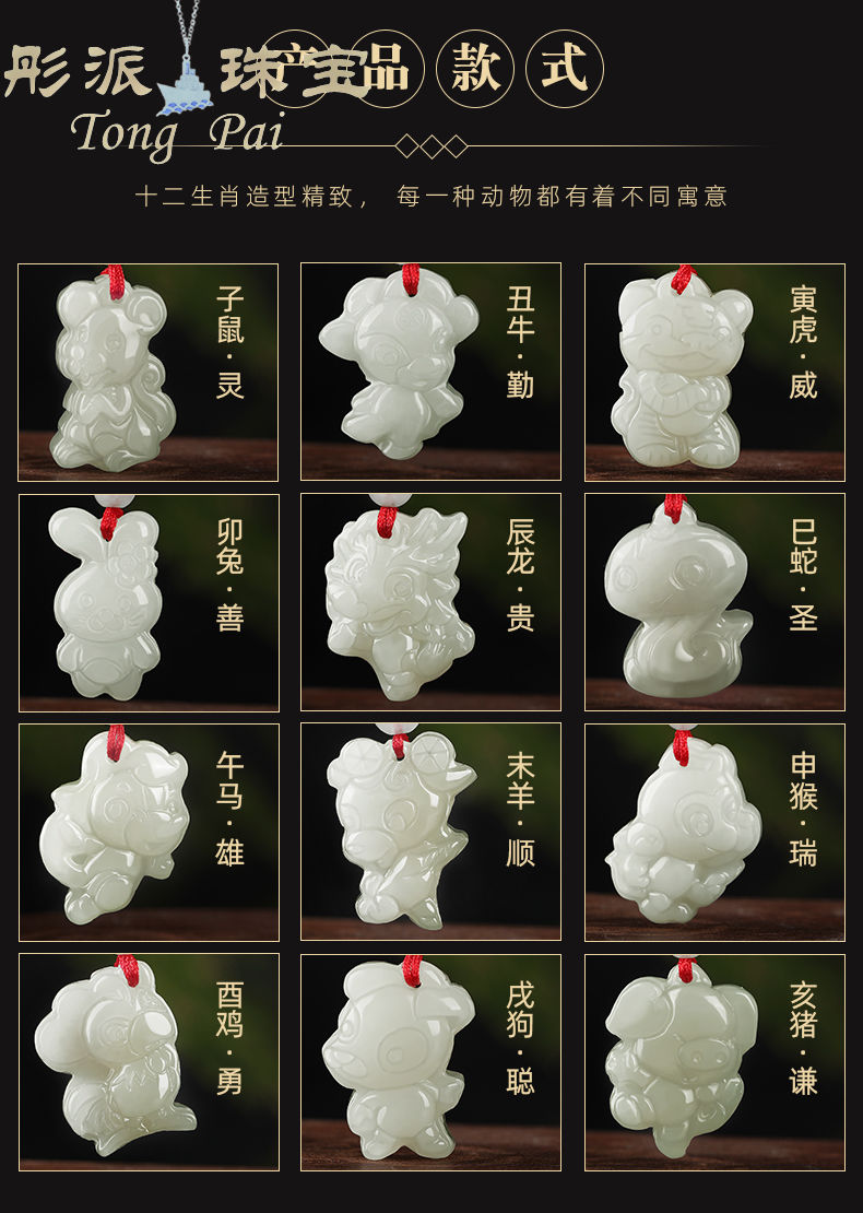 十二生肖顺序表猪猴 十二生肖排列顺序表猪