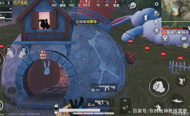 和平精英寒流打卡攻略 和平精英冰寒模式怎么玩