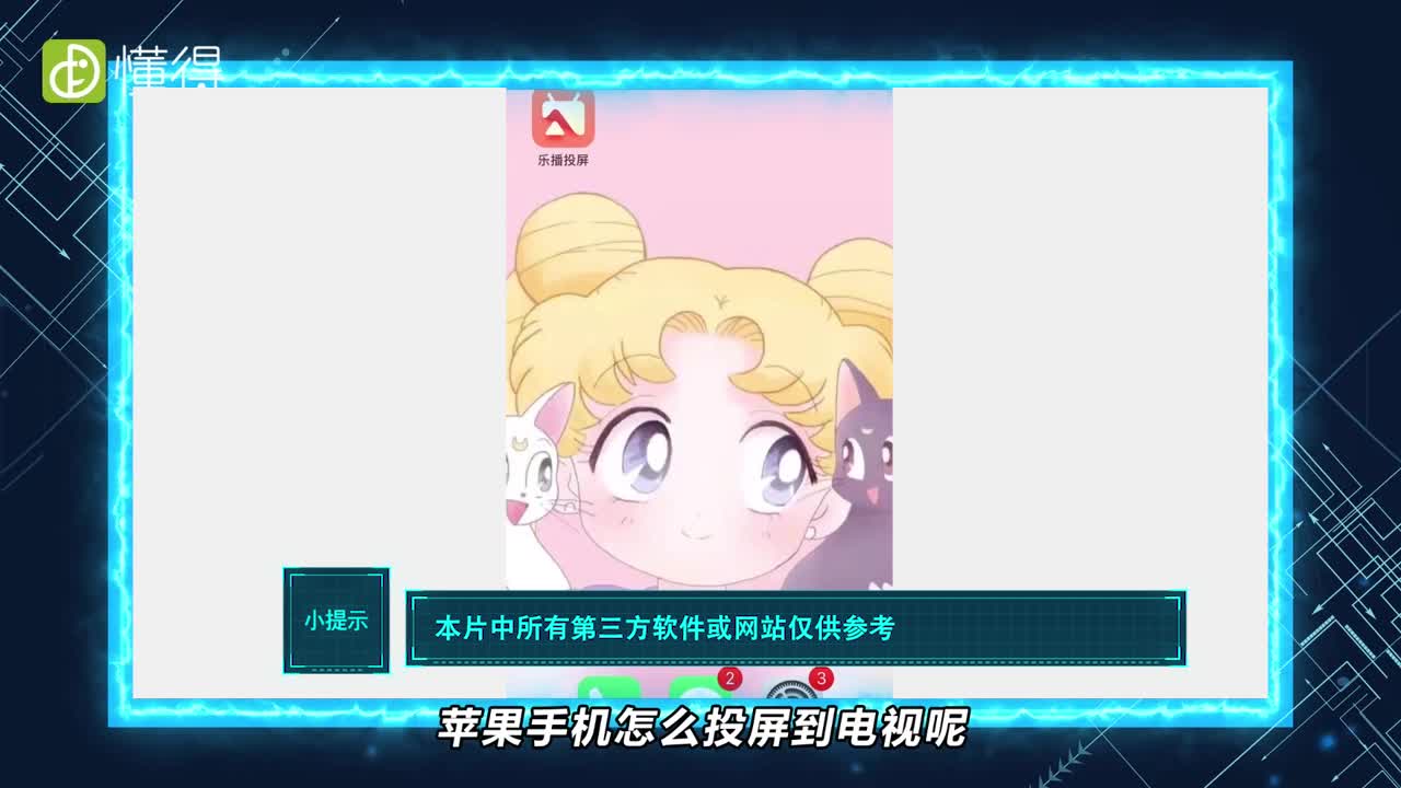 苹果xs手机怎么投屏到索尼电视 iphonex如何投屏到索尼电视