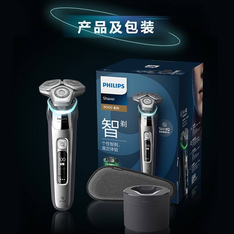 河北剃须刀代理品牌 河北剃须刀代理品牌有哪些