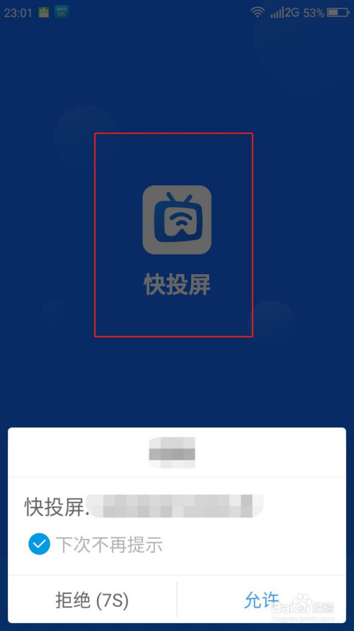 手机怎么投屏到tcl电视上oppo 