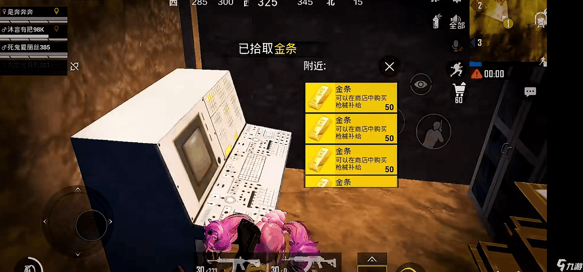 和平精英黄金岛玩法攻略 和平精英黄金岛玩法攻略视频