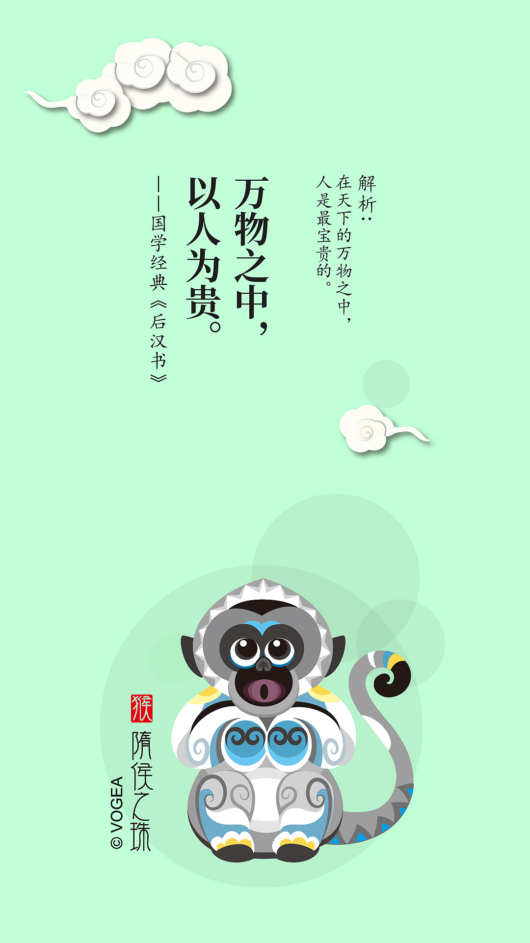 国学十二生肖顺序表经典 国学文化讲堂十二生肖讲解