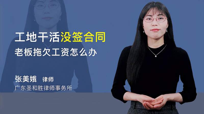 工地签合同注意事项 