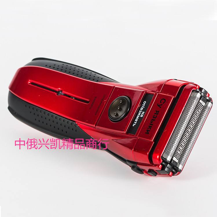 进口的剃须刀品牌 进口的剃须刀品牌有哪些