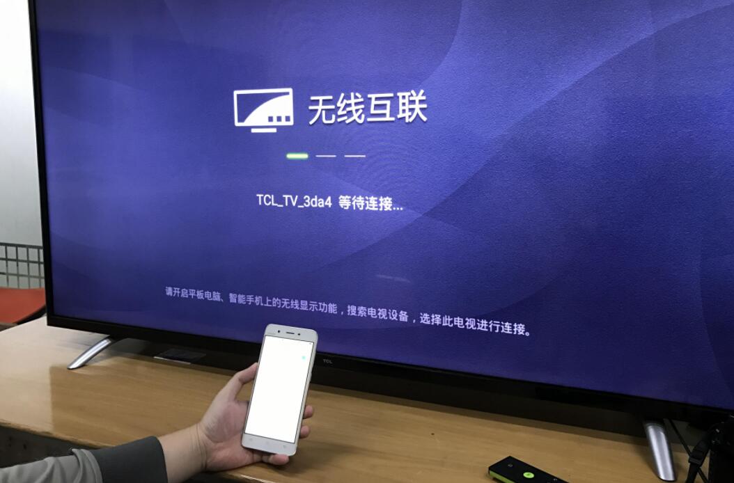 手机投屏到电视怎么联耳机 手机投屏电视怎么连接蓝牙音箱