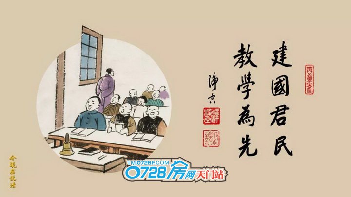 教育家说为什么要读书 我们为什么要读书,为什么要接受教育