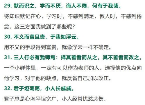教育家说为什么要读书 我们为什么要读书,为什么要接受教育