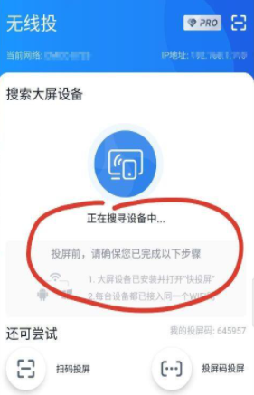 吃鸡怎么投屏到电视上oppo手机 