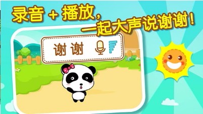 宝宝学说话你好怎么说 宝宝学说话你好怎么说的