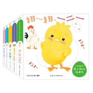 小鸡宝宝学说话的故事 小鸡宝宝学说话的故事在线听