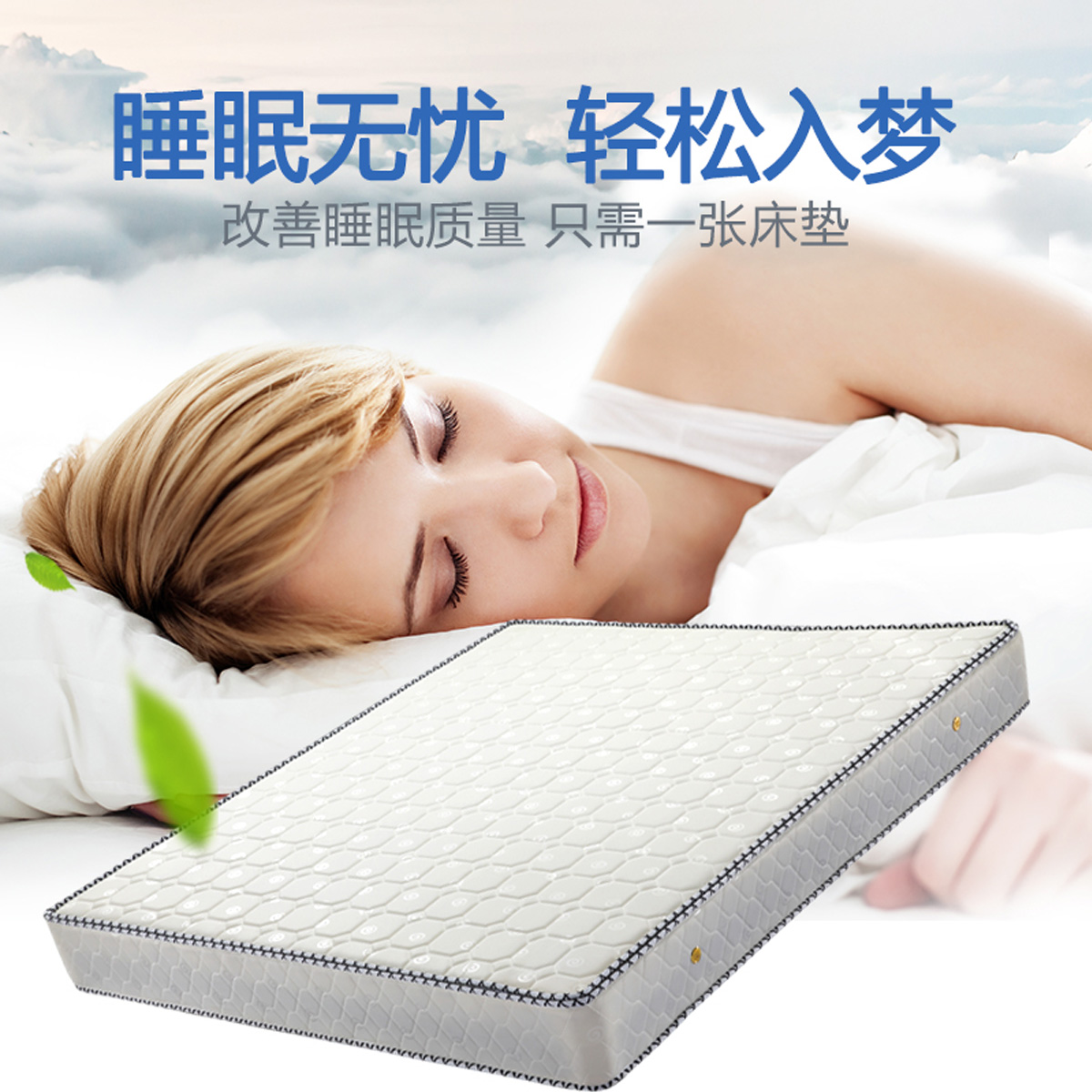 床垫加枕头多高合适 床加垫子多高睡得最舒服