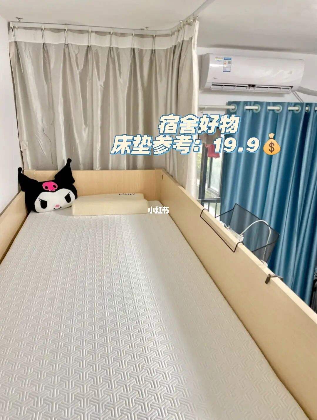 床垫加枕头多高合适 床加垫子多高睡得最舒服