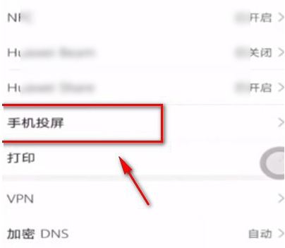 手机电视剧怎么投屏到抖音直播 手机电视剧怎么投屏到抖音直播间