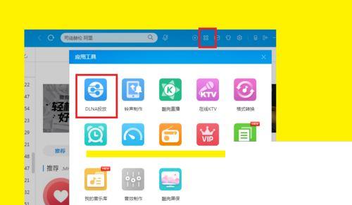 pptv手机怎么投屏到电视 