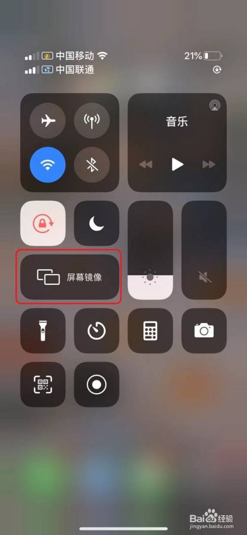 苹果手机ios13怎么投屏到电视 苹果手机ios13怎么投屏到电视机上