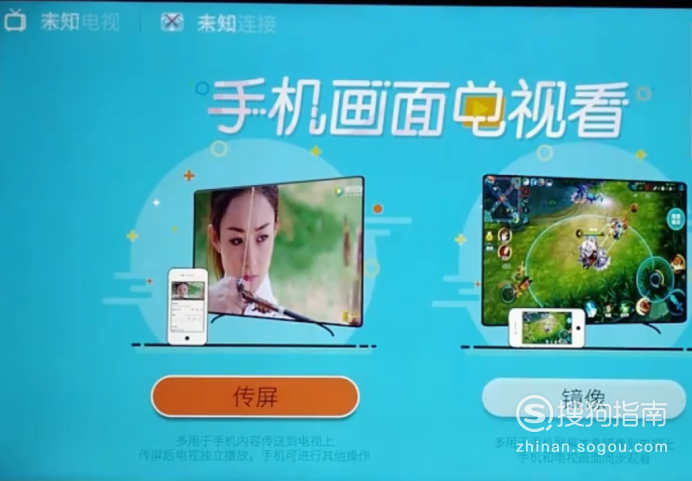 vivo手机直播怎么投屏到电视上看 vivo手机直播怎么投屏到电视上看呢