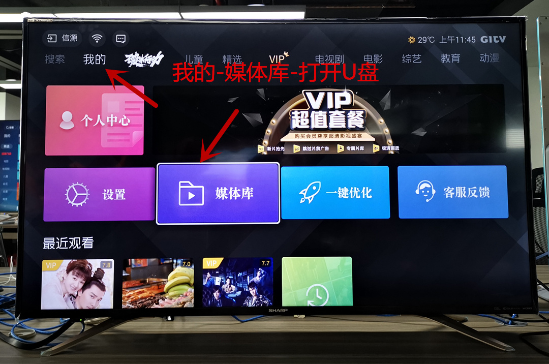 手机怎么投屏到电视上夏普 手机怎么投屏到电视上夏普投影仪