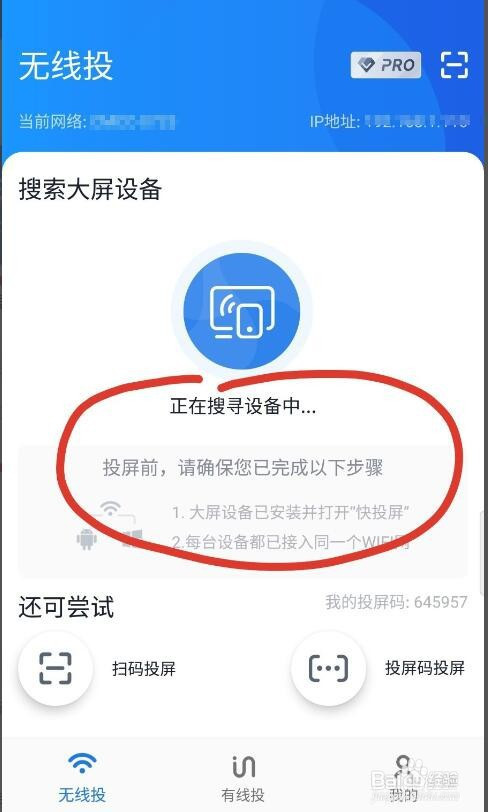 oppo手机怎么投屏到康佳电视 oppo手机怎么投屏康佳电视上用