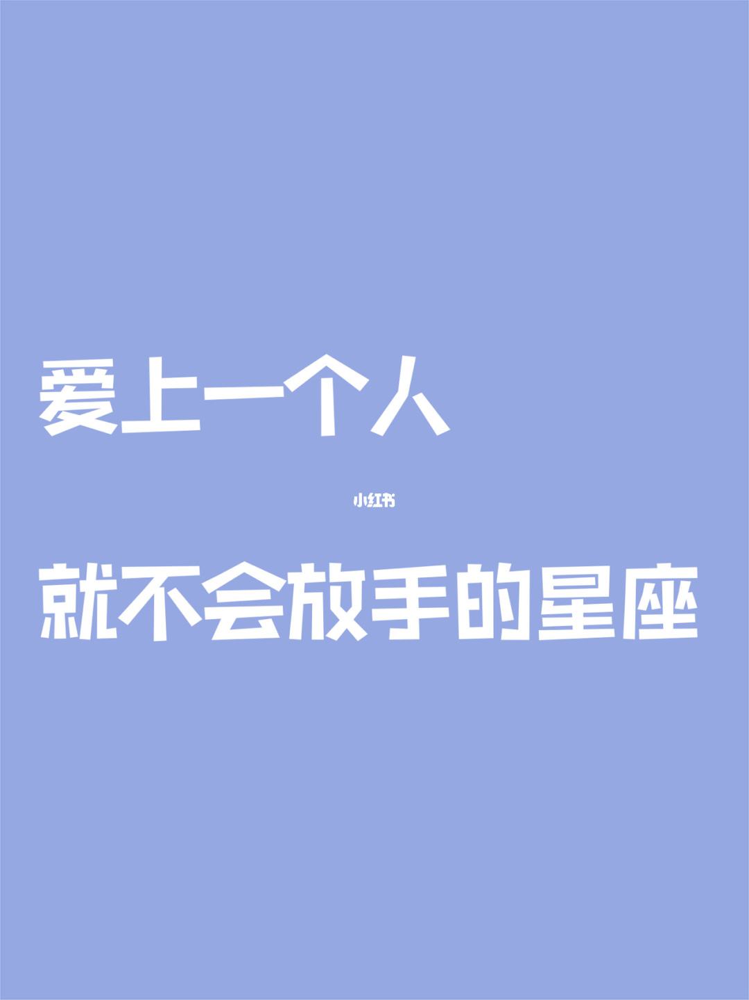 处女座女生喜欢人表现 处女座女生喜欢人表现在哪方面