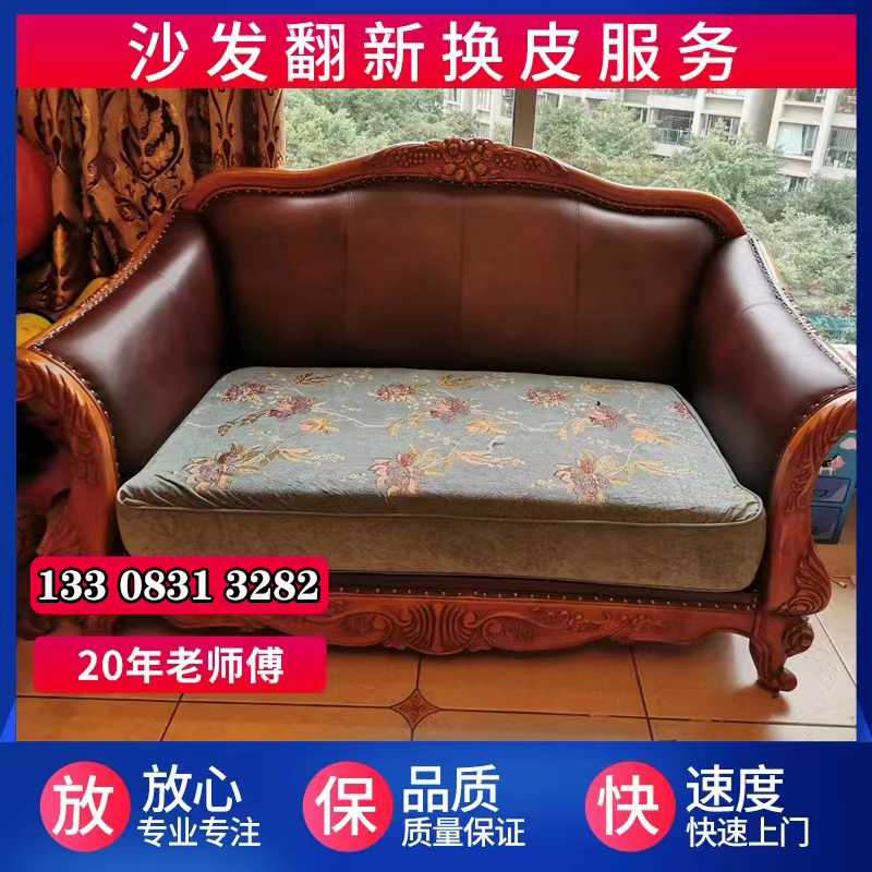 旧皮沙发翻新布艺沙发好吗 旧皮沙发翻新布艺沙发好吗多少钱