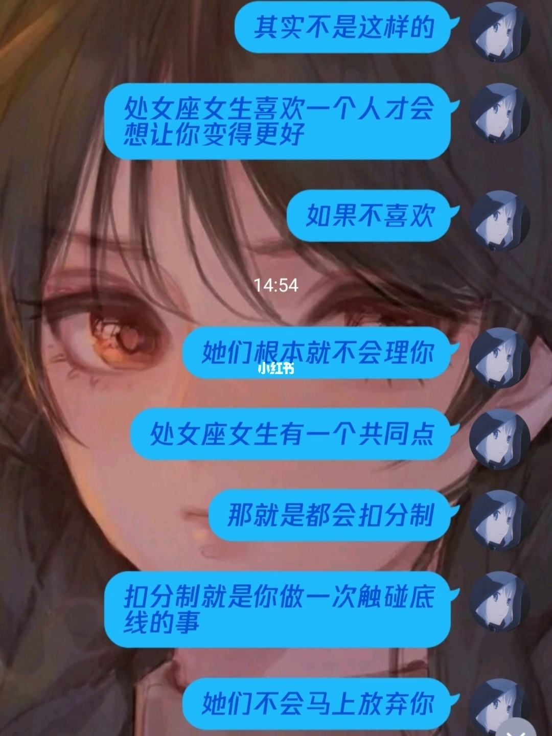 处女座女生对待爱情 处女座的女生对待爱情