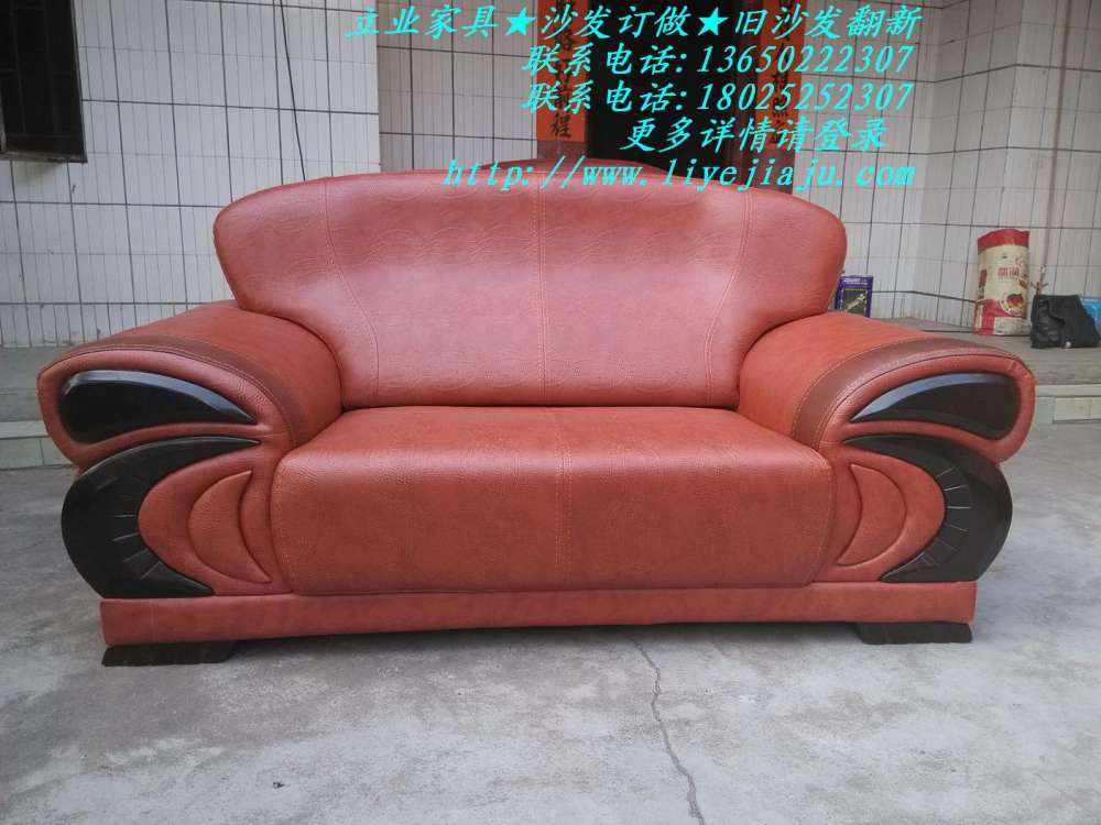 忻州旧沙发翻新换布换皮 忻州旧沙发翻新换布换皮电话