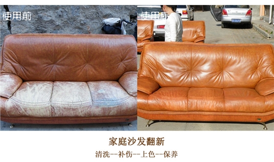 宁波北仑旧沙发翻新 宁波北仑旧沙发翻新电话