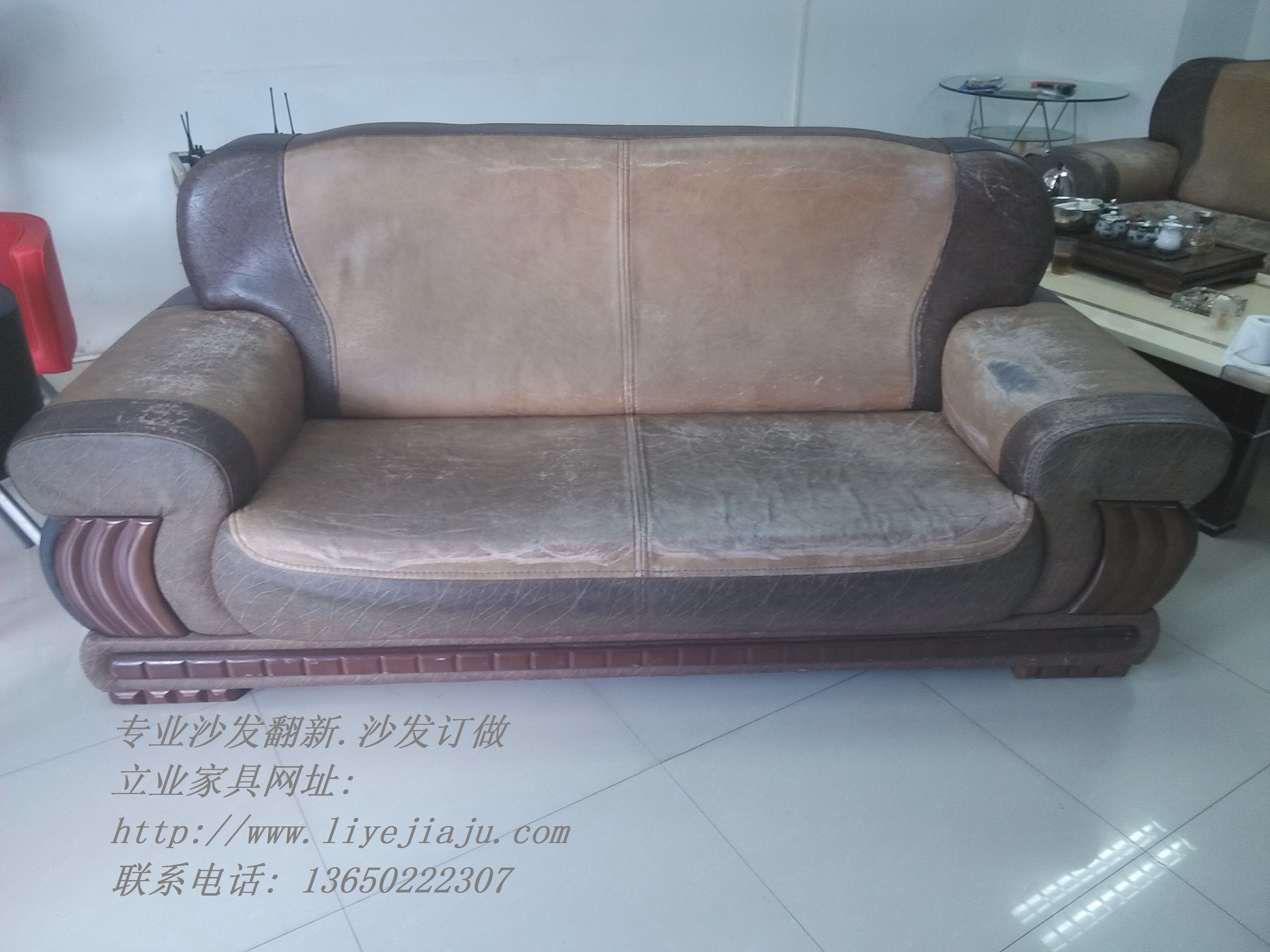 东宁旧沙发翻新店 旧沙发翻新上门人员电话