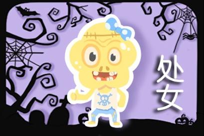 如何追处女座女生 女孩有这几种表现就别追了