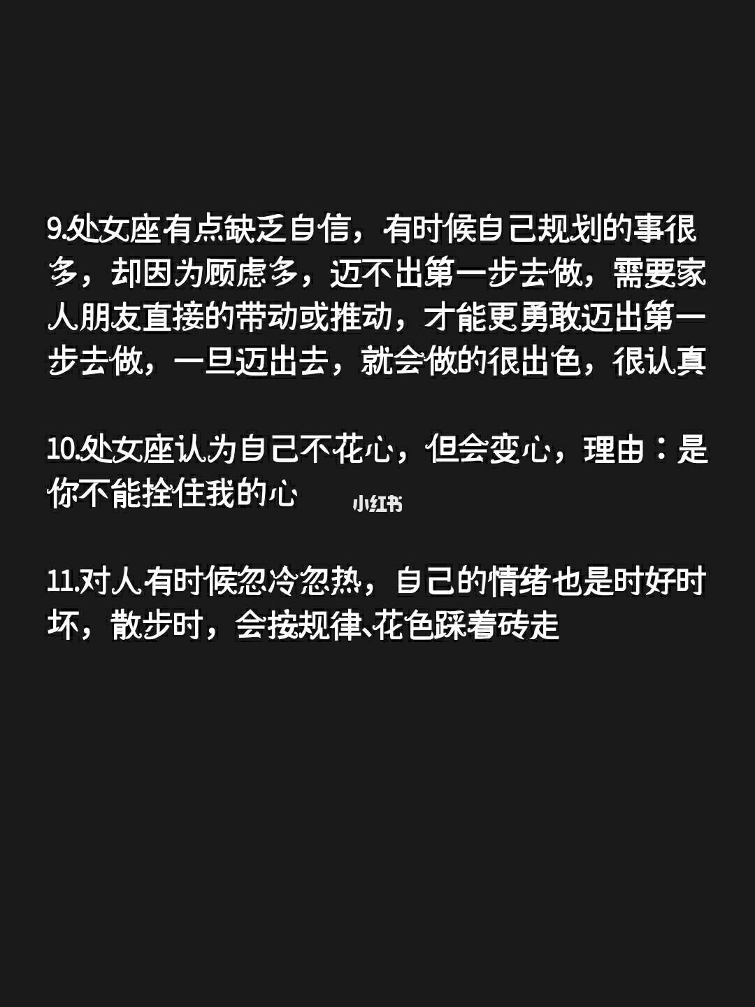 骗处女座女生怎么挽回 欺骗了处女座女生该怎么道歉