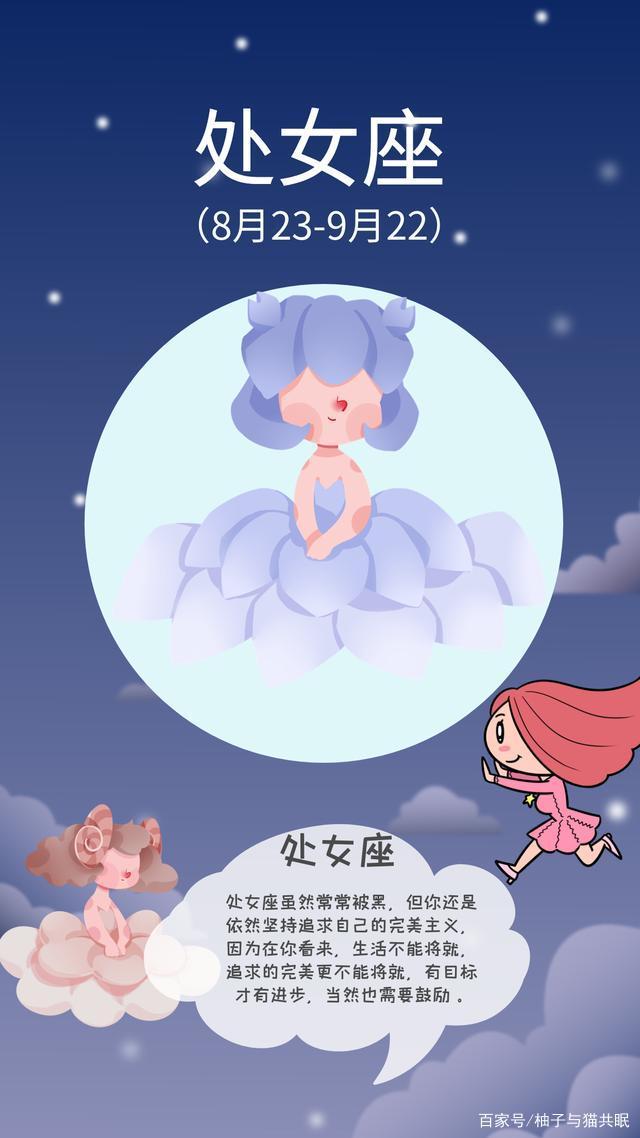 天蝎男暗恋处女座女生 天蝎男暗恋处女座女生的表现