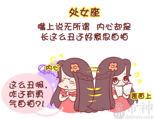 处女座女生要去剪短发嘛 处女座女生要去剪短发嘛知乎