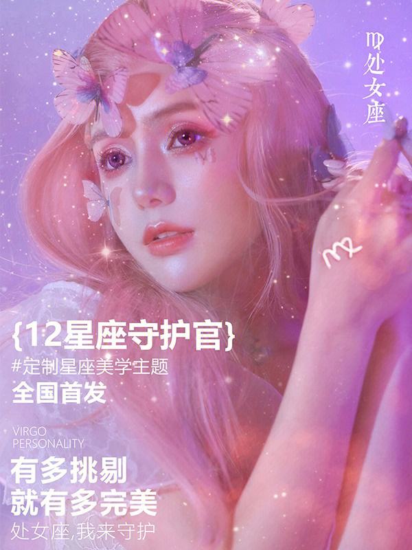 处女座女生要去剪短发嘛 处女座女生要去剪短发嘛知乎