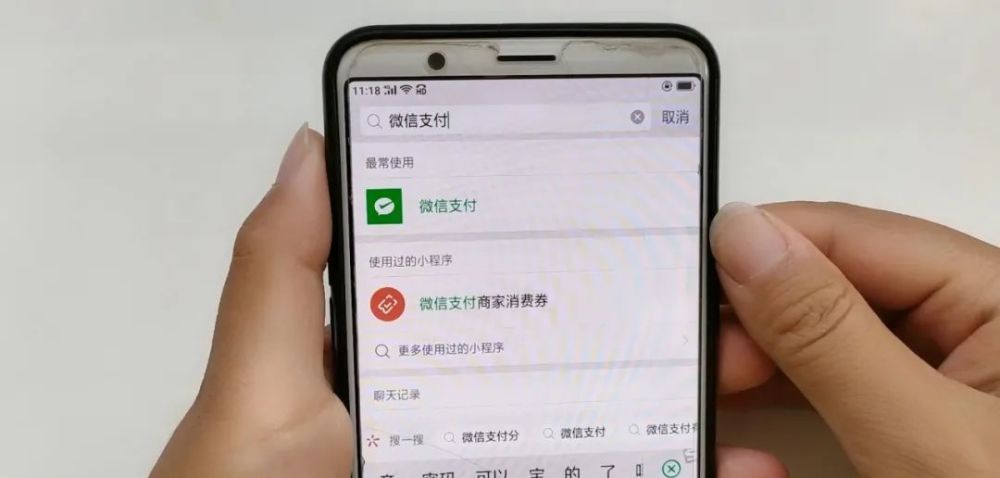 微信提现叫什么分付来着 微信支付里提现是什么意思?