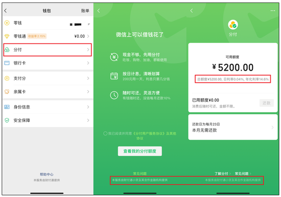 分付是哪个平台能提现 分付是哪个平台能提现的