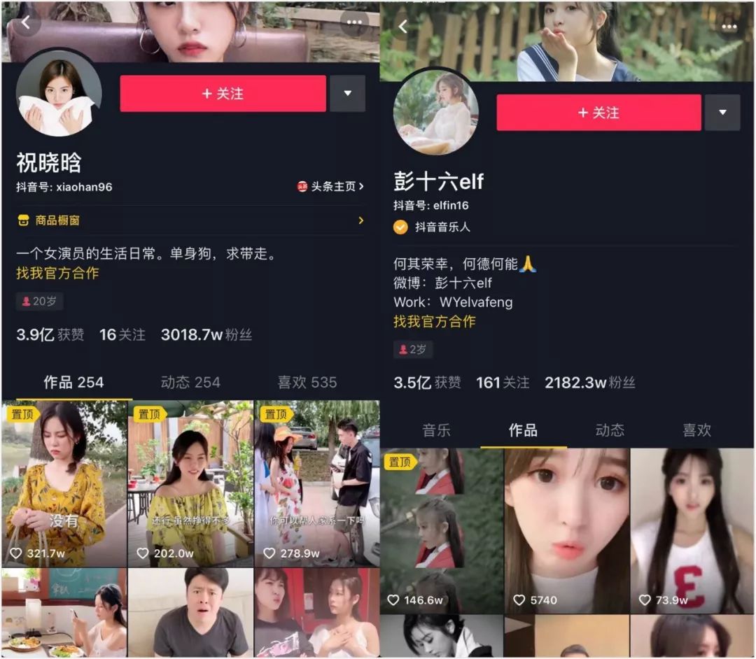 宿州的抖音粉丝多少钱一个 宿州的抖音粉丝多少钱一个啊